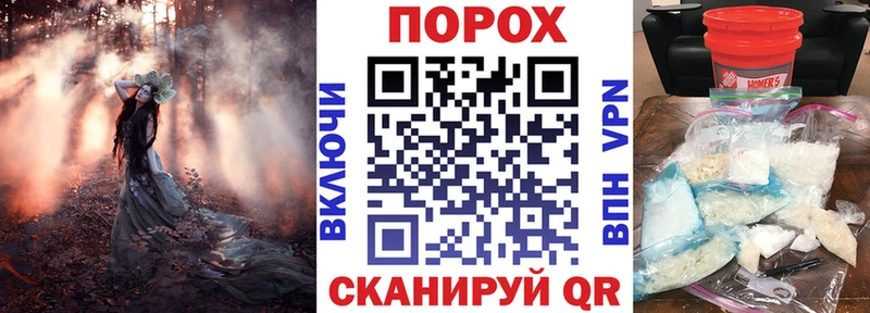 Амфетамин Premium  нарко площадка Telegram  Белогорск 