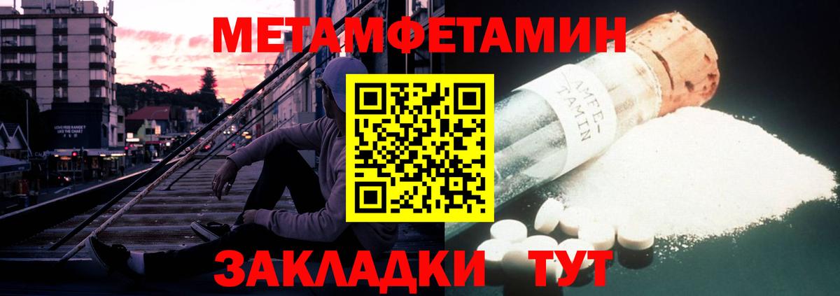 Амфетамин 97% Белогорск