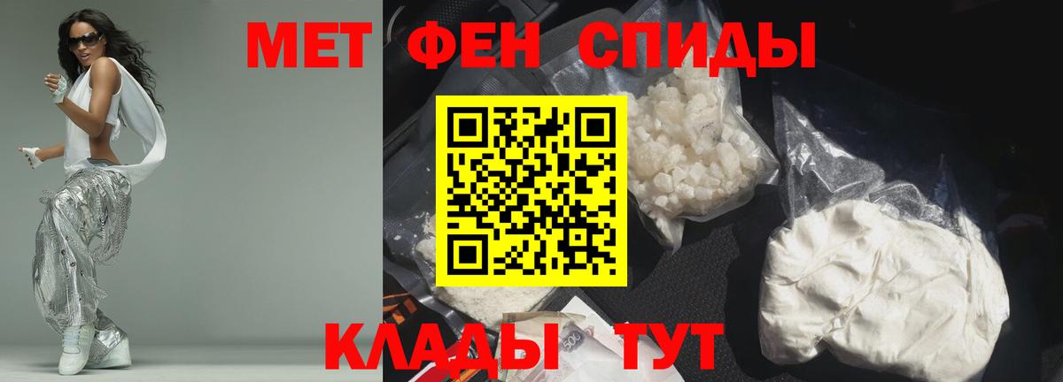 Белогорск  АМФ Premium  Амфетамин  Вход с VPN 