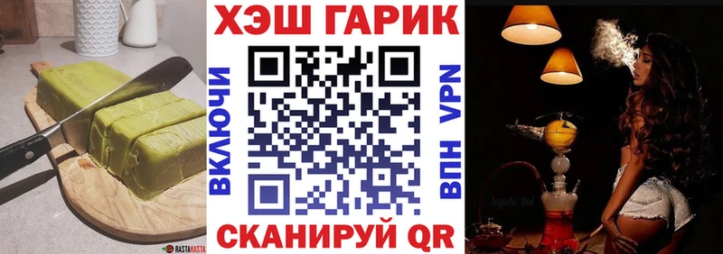 darknet официальный сайт  Белогорск  Cannafood марихуана  МЕГА сайт 