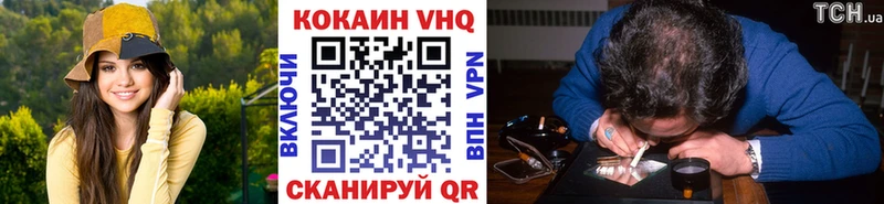 Кокаин Эквадор  где найти наркотики  Белогорск 