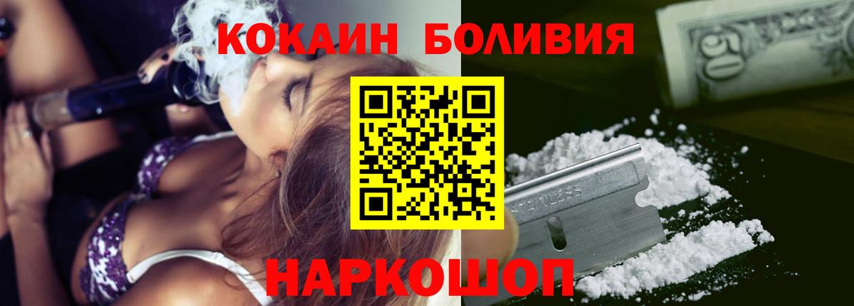 Меф  МАРИХУАНА  Alpha PVP  ГАШ  Конопля  25-NBOMe  XTC  Белогорск  Вход с VPN  ГАШ  COCAIN 