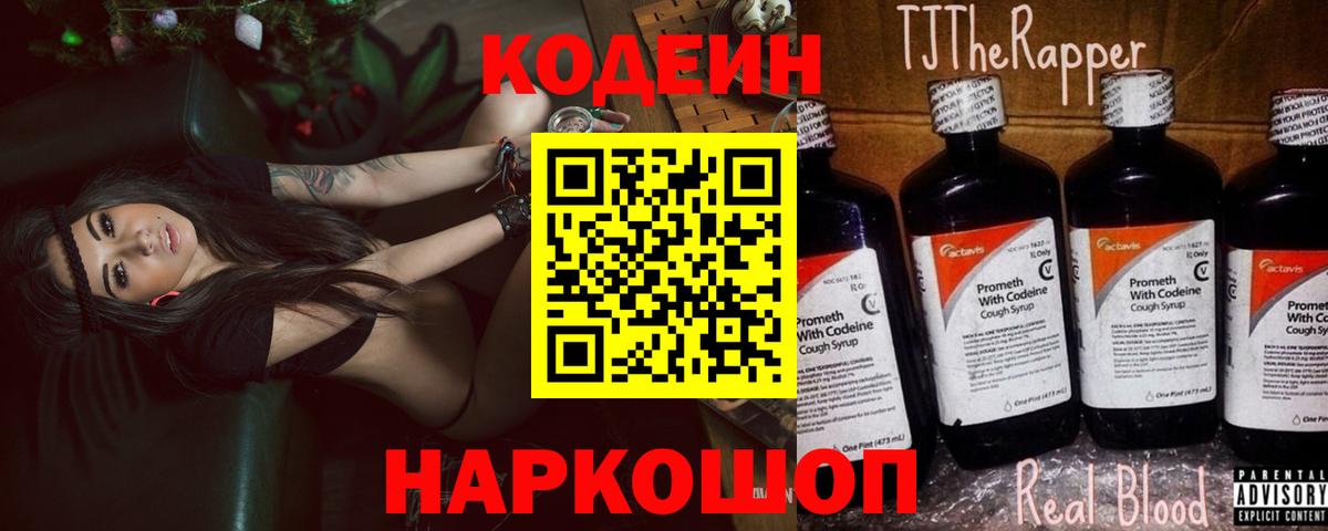 ГАШИШ  Белогорск  Цена  Cocaine  Меф МЯУ МЯУ   Меф МЯУ МЯУ  Вход с VPN  Канабис 