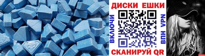 blacksprut ТОР  наркошоп  Белогорск  Ecstasy Cube 