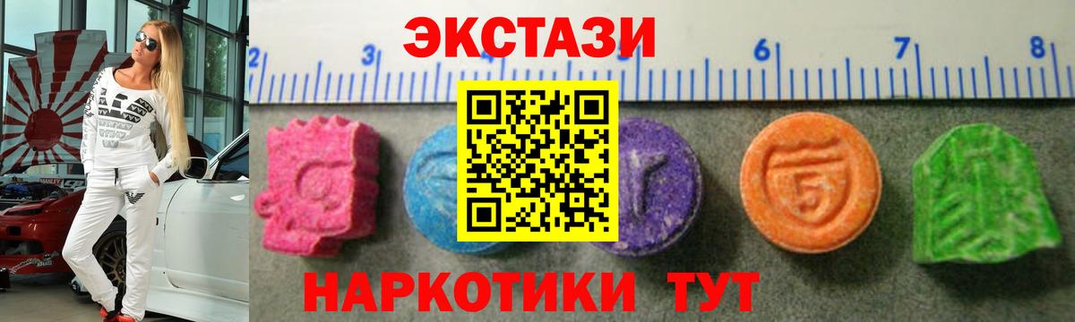 ОМГ ОМГ   мориарти формула  Вход с VPN  Ecstasy Дубай  ЭКСТАЗИ XTC  Белогорск  Ecstasy 