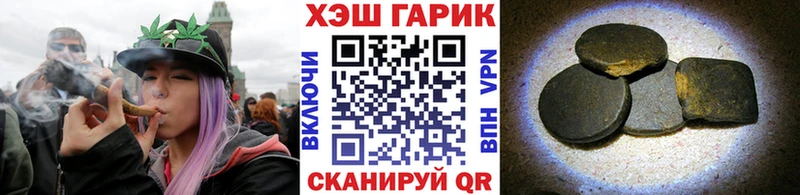ГАШИШ гашик  купить  цена  Белогорск 