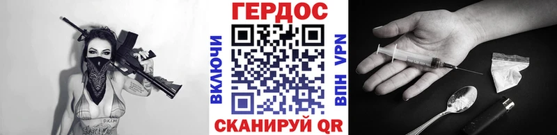Героин гречка  закладки  Белогорск 