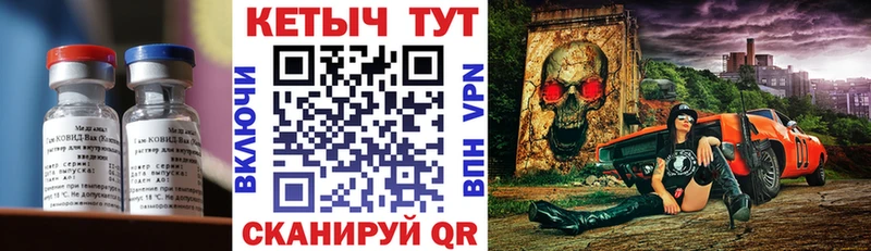 КЕТАМИН VHQ  закладки  Белогорск 