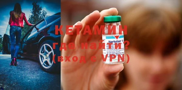 мяу мяу кристалл Шадринск