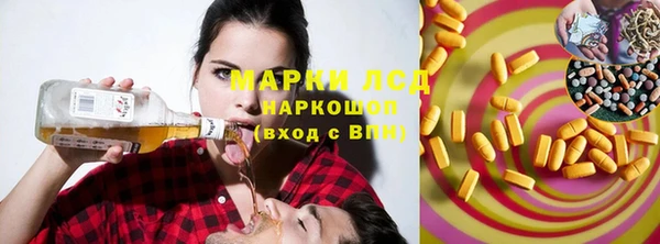 мяу мяу кристалл Шадринск