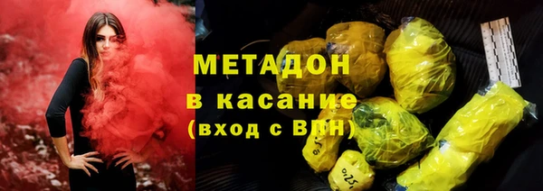 мяу мяу кристалл Шадринск