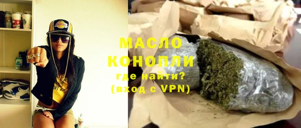 мяу мяу кристалл Шадринск