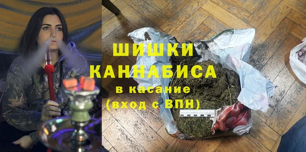 мяу мяу кристалл Шадринск