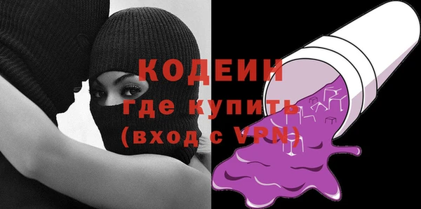 бутик Шарыпово