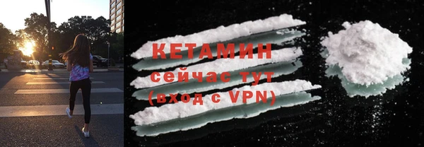 мяу мяу кристалл Шадринск