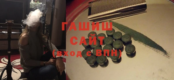 мяу мяу кристалл Шадринск