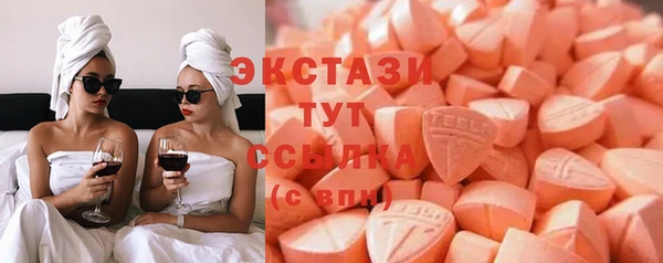 бутик Шарыпово