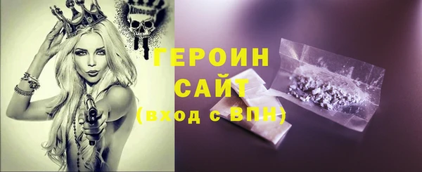 бутик Шарыпово