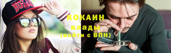 бутик Шарыпово