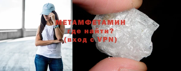 бутират Шали