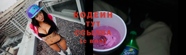 бутик Шарыпово