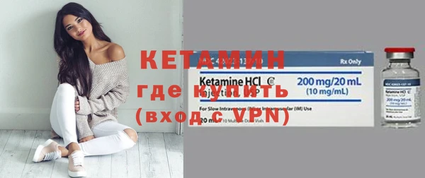 бутират Шали
