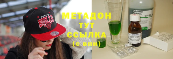 мяу мяу кристалл Шадринск