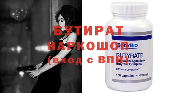 дживик Новокубанск