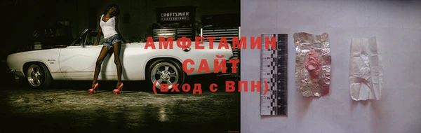 бутират Шали