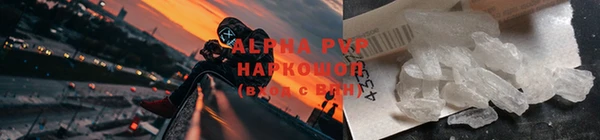 бутик Шарыпово