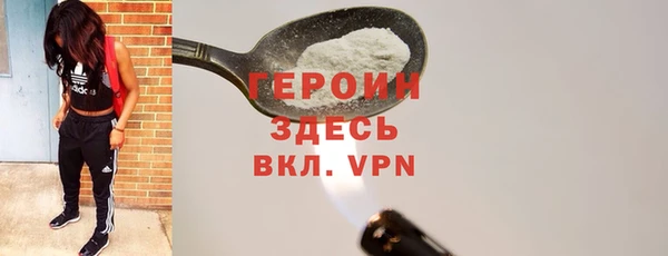 бутират Шали