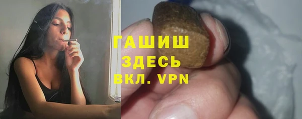 мяу мяу кристалл Шадринск