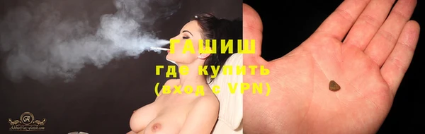 мяу мяу кристалл Шадринск