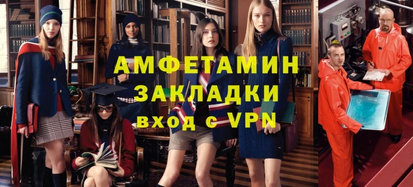 бутик Шарыпово