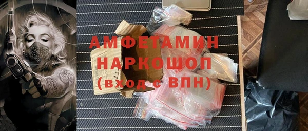 мяу мяу кристалл Усинск
