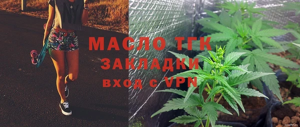 бутират Шали