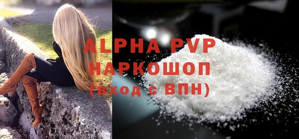 бутик Шарыпово