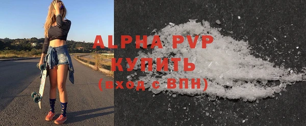мяу мяу кристалл Шадринск