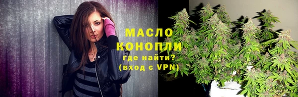 бутик Шарыпово