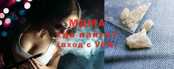 мяу мяу кристалл Шадринск