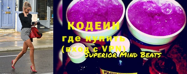 мяу мяу кристалл Шадринск