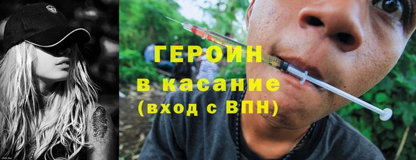 мяу мяу кристалл Шадринск