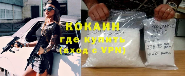 бутират Шали