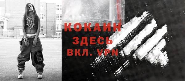бутират Шали