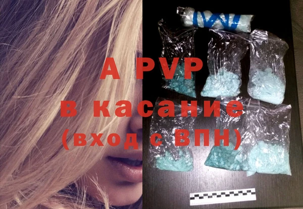 бутик Шарыпово