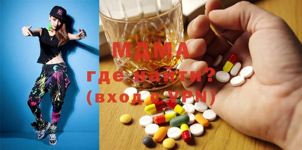 бутират Шали