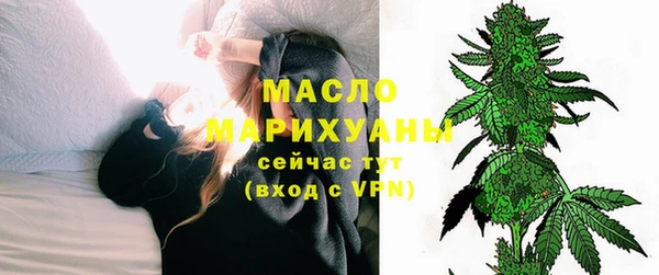 мяу мяу кристалл Шадринск