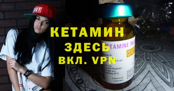 бутик Шарыпово