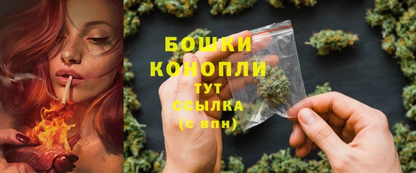 мяу мяу кристалл Шадринск