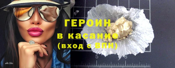 бутират Шали